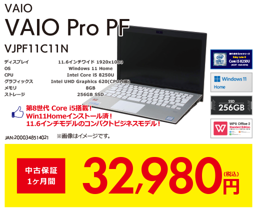 Macbook air 11インチ Early 2014 256GB(訳あり△1円スタート Macbook air 11インチ Early 2014 256GB(訳あり△1円スタート