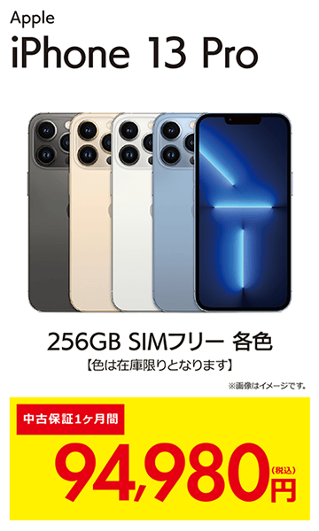 値下げ中】iPhone X Space Gray 256 古い GB au