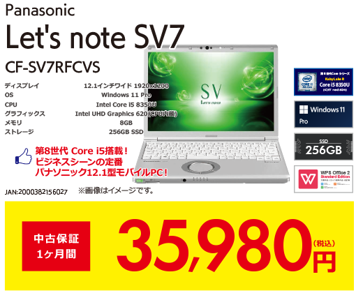 その他ノートPC本体 sososo Windowsノート本体 sososo Windowsノート本体 sososo Windowsノート