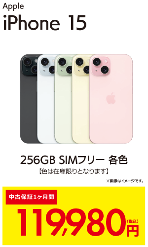 Apple アップル/iPhone XR 64GB/SIMロック解除済み/MT002J/A/G0NXJ1QMKXKX/携帯電話/ABランク/69【中古】 XR アップル/iPhone 64GB/SIMロック解除済み/MT002J/A