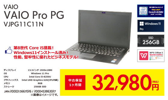 mouse X4-i5 ちかい 第10世代Corei5 16GB 256GB FHD