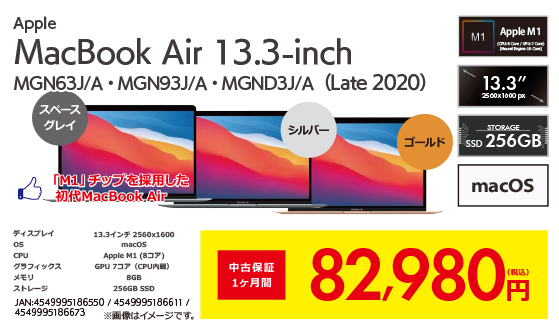 新品・2営業日で発送】APPLE アップル Mac mini 引こ M1チップ 新品・2営業日で発送】APPLE アップル Mac mini 引こ M1チップ