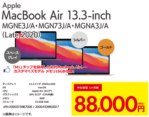中古】Apple 伸び Mac mini 512GB 8G 2020シルバー 中古】Apple 伸び Mac mini 512GB 8G 2020シルバー