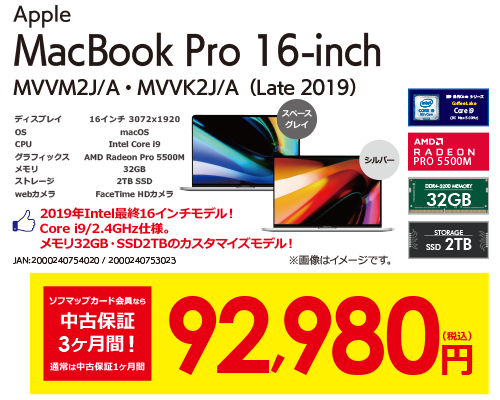 hp(ヒューレットパッカード)の中古パソコン - リコレ