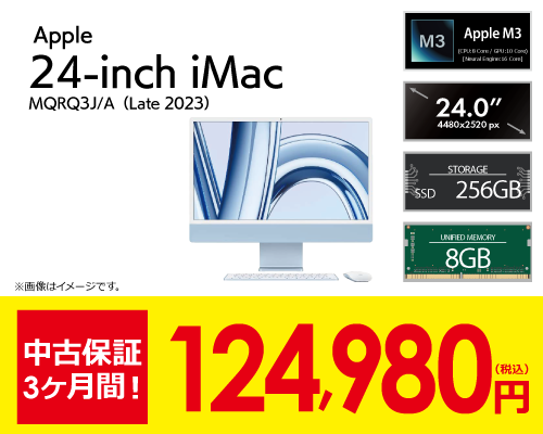 中古MacBook Air - リコレ!|ビックカメラグループ ソフマップの 中古MacBook Air - リコレ!|ビックカメラグループ ソフマップの