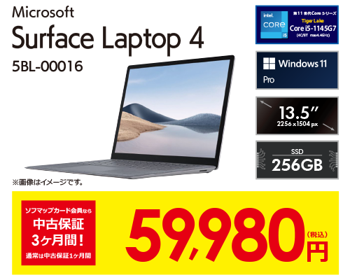 Surface Laptop 4