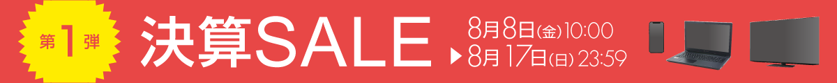 ÌZSALE
