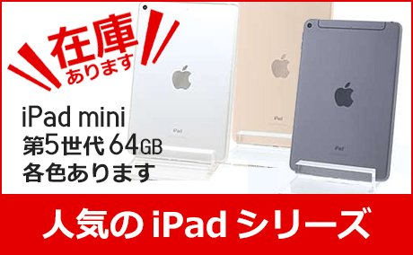 iPadmini 5 64GB eF\