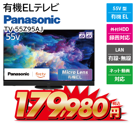TV-55Z95A