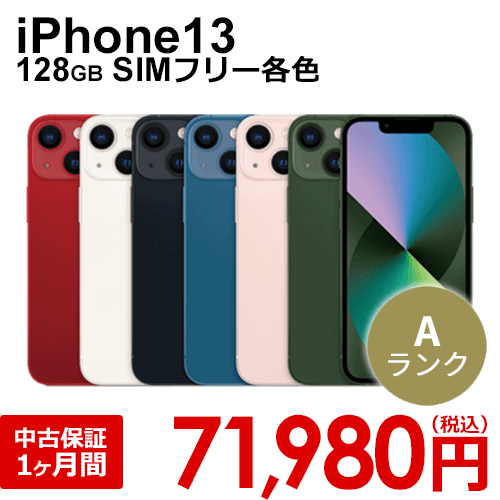 ま*※様 新品 Apple iPhone SE3 本体 64GB simフリー（iPhone SE（第3 