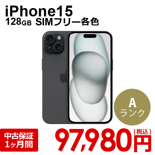 iPhone X 256GB スペースグレイ SIMフリー iPhone X スペースグレイ 256 GB SIMフリー