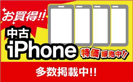 ߒiPhone