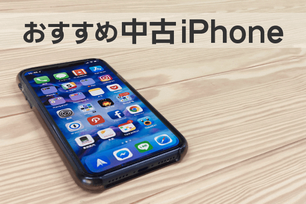 iPhone