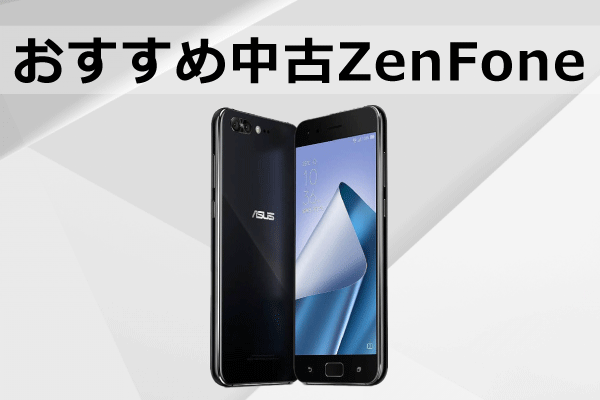  ZenFone