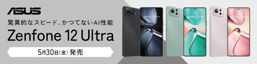 Zenfone12 Ultra