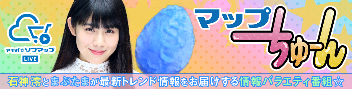 �}�b�v����[��