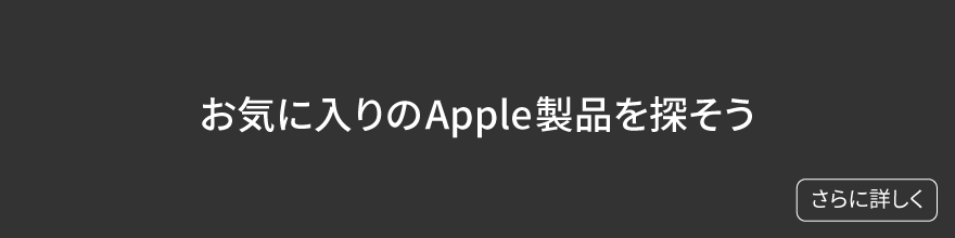 Apple产品