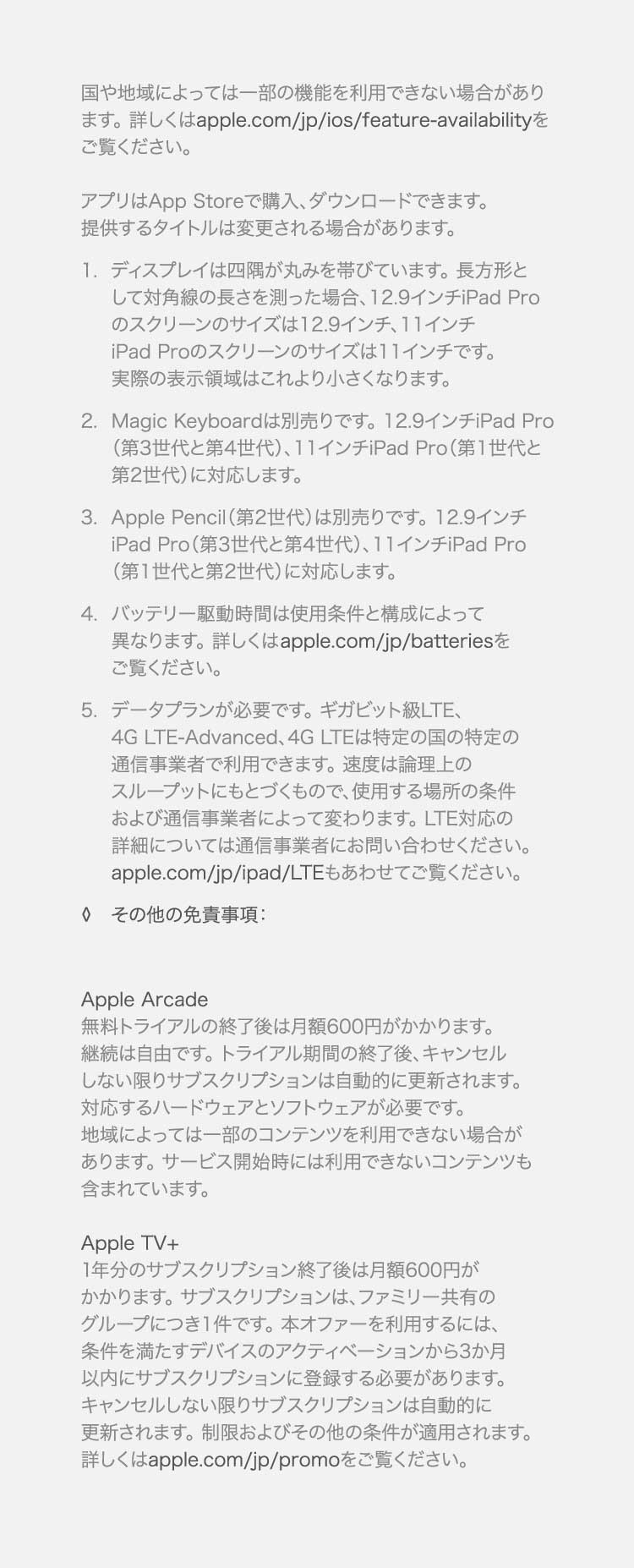 は アップル と コム ビル