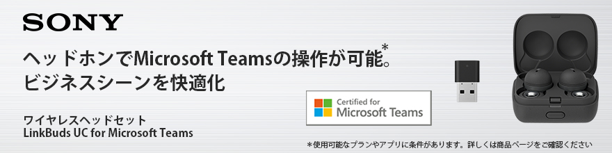 SONY(ソニー) ワイヤレスイヤホン・ヘッドホン｜ソフマップ[sofmap]