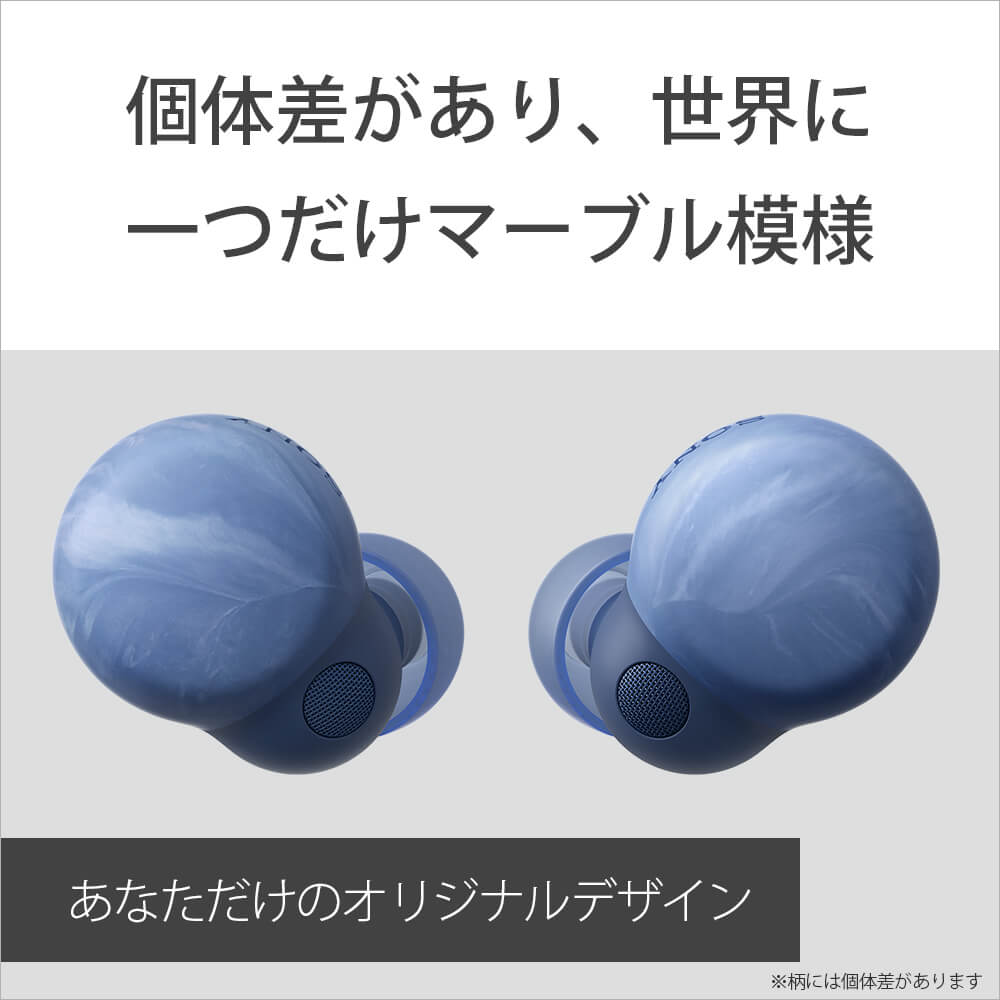 フルワイヤレスイヤホン LinkBuds S アースブルー WF-LS900NLC [リモコン・マイク対応 /ワイヤレス(左右分離)  /Bluetooth /ハイレゾ対応 /ノイズキャンセリング対応]｜の通販はソフマップ[sofmap]