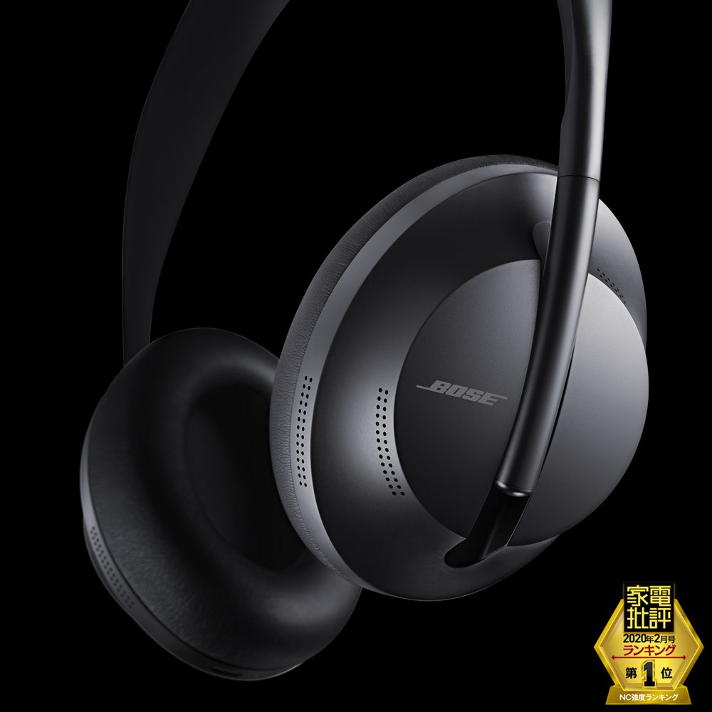 Noise Cancelling Headphones 700 トリプルブラック NCHDPHS700BLK