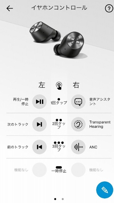 フルワイヤレスイヤホン MOMENTUM True Wireless2 ブラック フルワイヤレスイヤホン MOMENTUM True Wireless2 ブラック