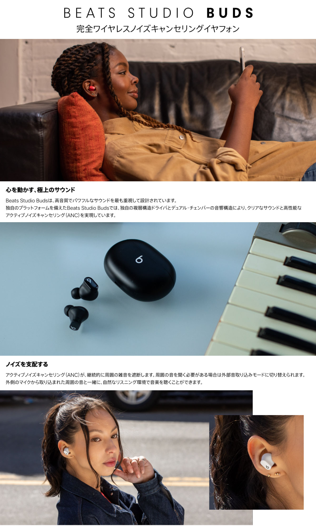 Beats Studio Buds ブラック ワイヤレス イヤホン