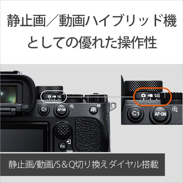 α7 IV ミラーレス一眼カメラ ILCE-7M4 ［ボディ単体］｜の通販は ...