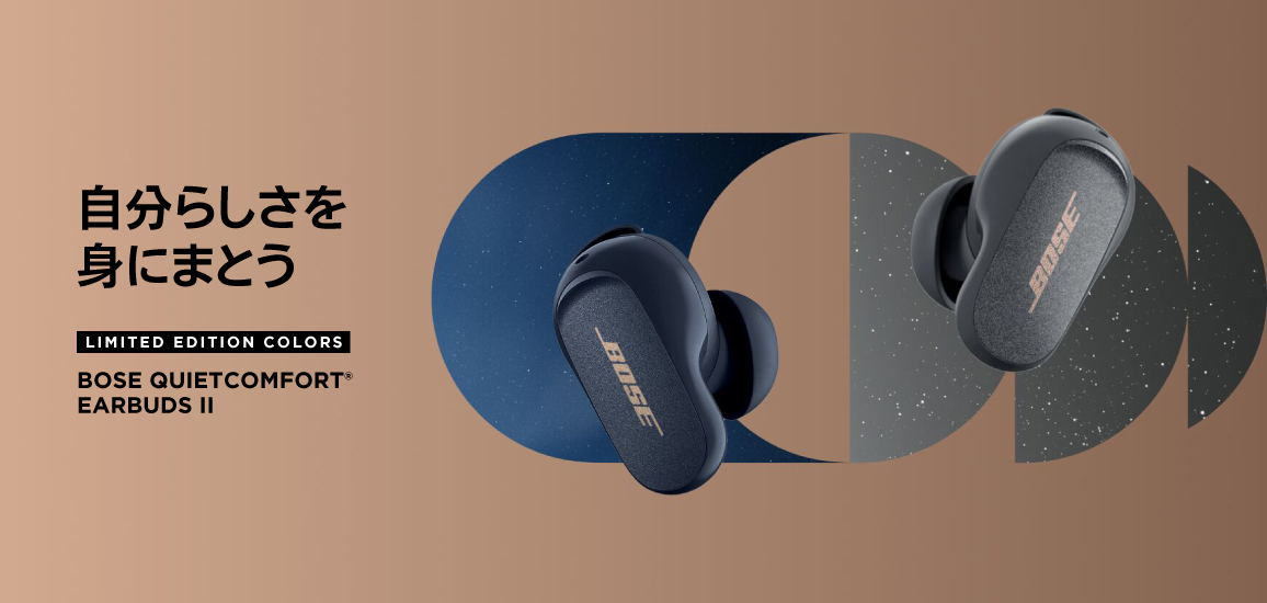 完全ワイヤレスイヤホン QuietComfort Earbuds II Eclipse Grey QCEARBUDSIIELP ［リモコン・マイク対応  /ワイヤレス(左右分離) /Bluetooth /ノイズキャンセリング対応］ 【sof001】