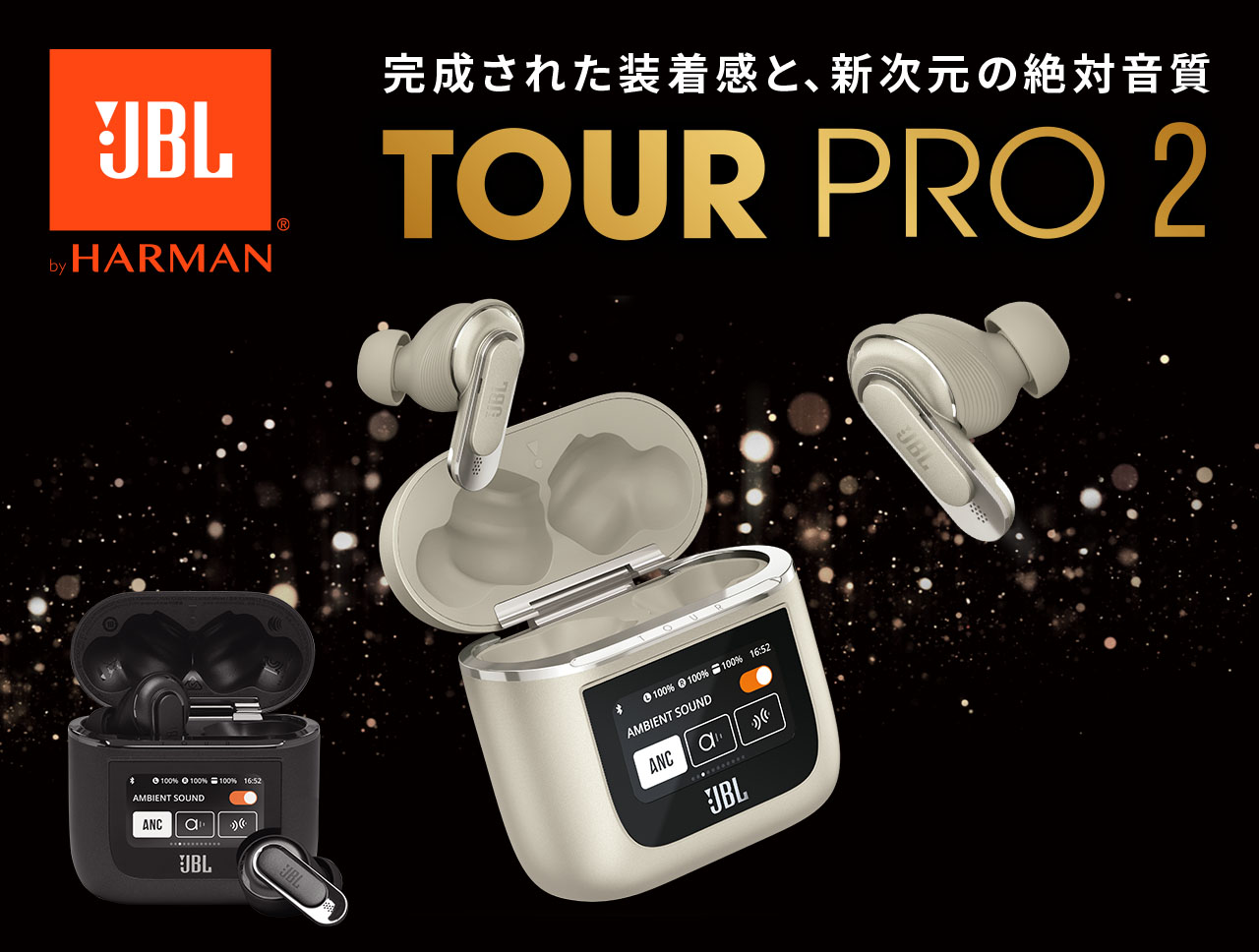 完全ワイヤレスイヤホン JBL ブラック JBLTOURPRO2BLK [リモコン・マイク対応 /ワイヤレス(左右分離) /Bluetooth  /ノイズキャンセリング対応]