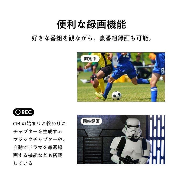 液晶テレビ 32BK2 ［32V型 /ハイビジョン /YouTube対応］｜の