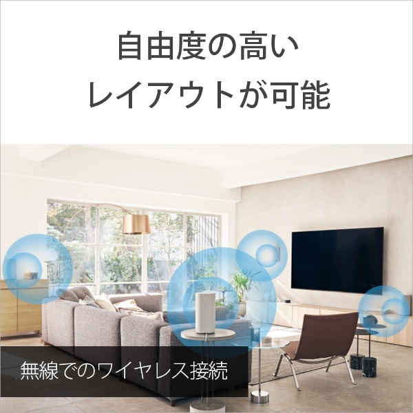 ホームシアターシステム HT-A9 ［Wi-Fi対応 /ハイレゾ対応 /4.0ch 