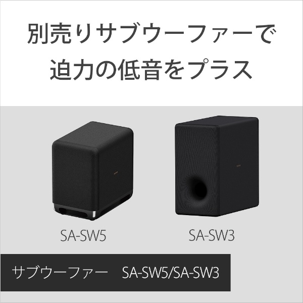 SONY SA-SW3 ホームシアターシステム HT-A9サブウーファー - スピーカー