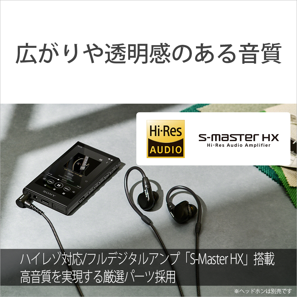 ウォークマンWALKMAN2023年モデル グレー NW-A306 HC ［ハイレゾ対応 /32GB］｜の通販はソフマップ[sofmap]