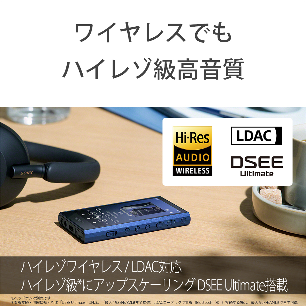 ウォークマンWALKMAN2023年モデル ブルー NW-A306 LC