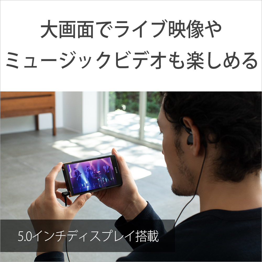 新しいブランド SONY NW-ZX707 新品未開封 ハイレゾ kead.al