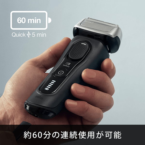 【ぷっさん】Series 8 8410s メンズ電気シェーバー 電気シェーバー シリーズ8 BRAUN（ブラウン） 8410S-V ［3枚刃