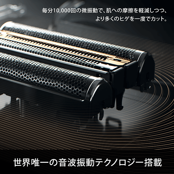 ブラウン シリーズ9 Pro 9419s 電気シェーバー (シェーバー単体モデル