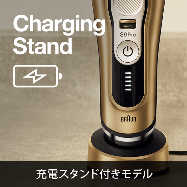 ブラウン シリーズ9 Pro 9419s 電気シェーバー (シェーバー単体