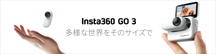 insta360go3