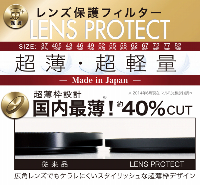 ランキング入賞商品 マルミ光機 55mm レンズ保護フィルター Lens Protect ビックカメラグルー 品 国内配送 Carlavista Com ランキング入賞商品 マルミ光機 55mm レンズ保護フィルター Lens Protect ビックカメラグルー 品 国内配送 Carlavista Com