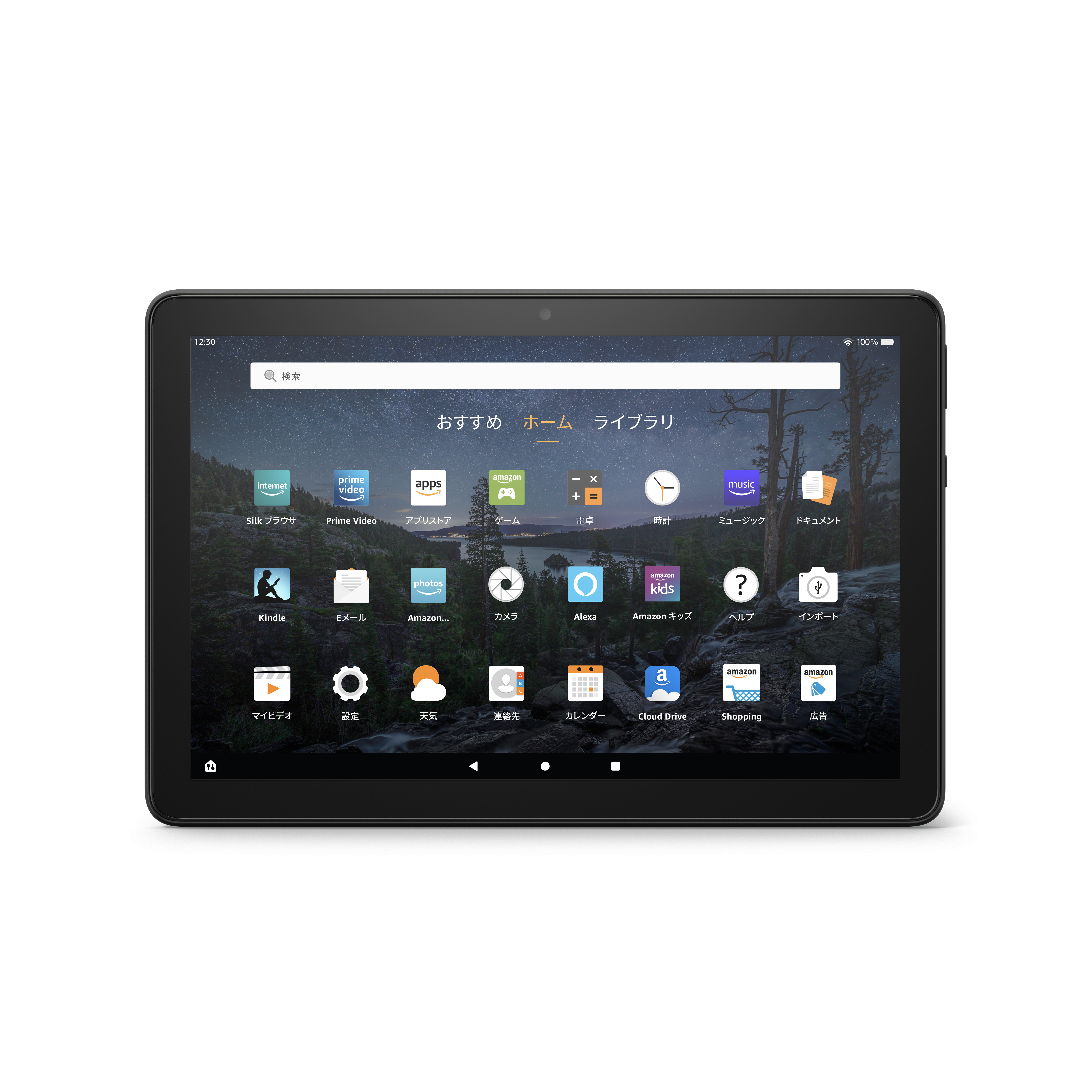 美品! Amazon Fire HD10 32GB カバー付き 付属品未使用