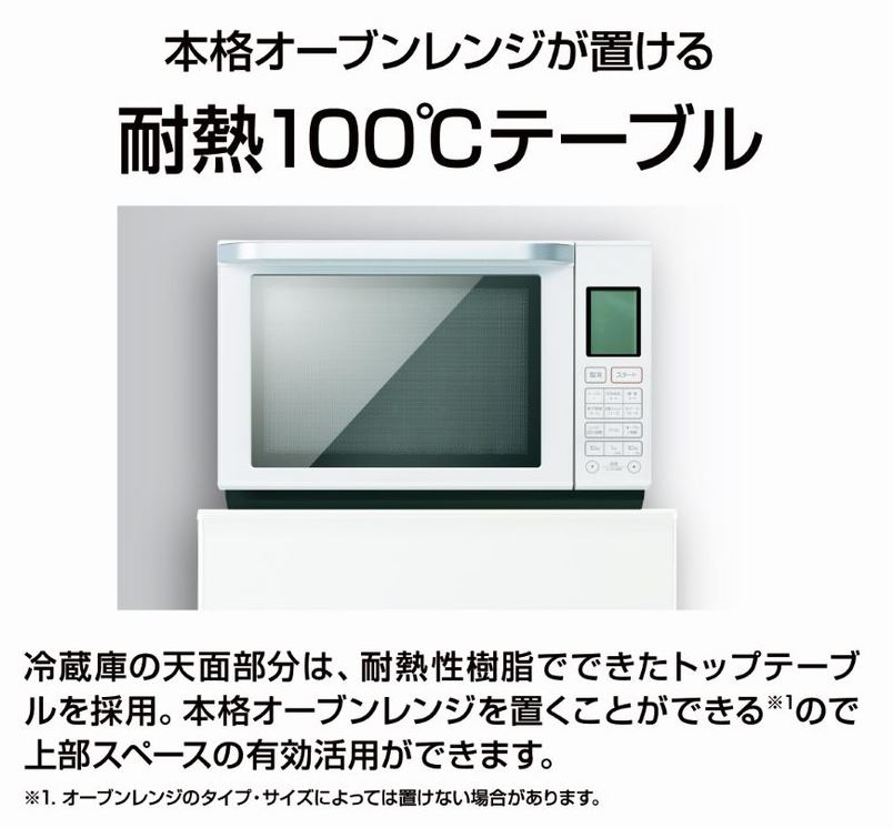 冷蔵庫 3ドア 272L ウッドブラック AQR-SV27M-K ［272L /3ドア /右開き 