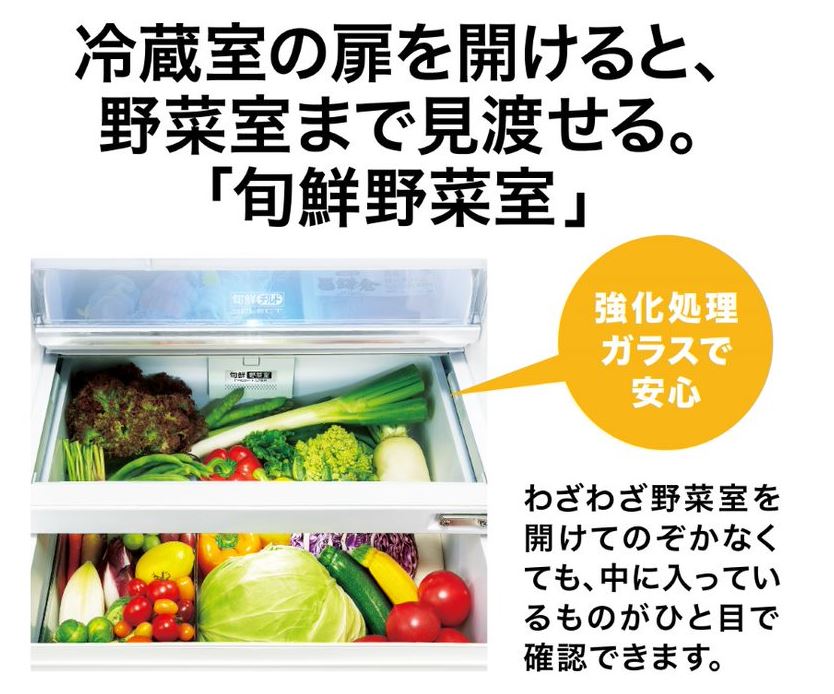 【美品】AQUA 430L 冷蔵庫 AQR-VZ43M 4ドア 大容量 ブラウン Amazon | AQUA 4ドア冷蔵庫(430L・右開き) クリアモカブラウン AQR
