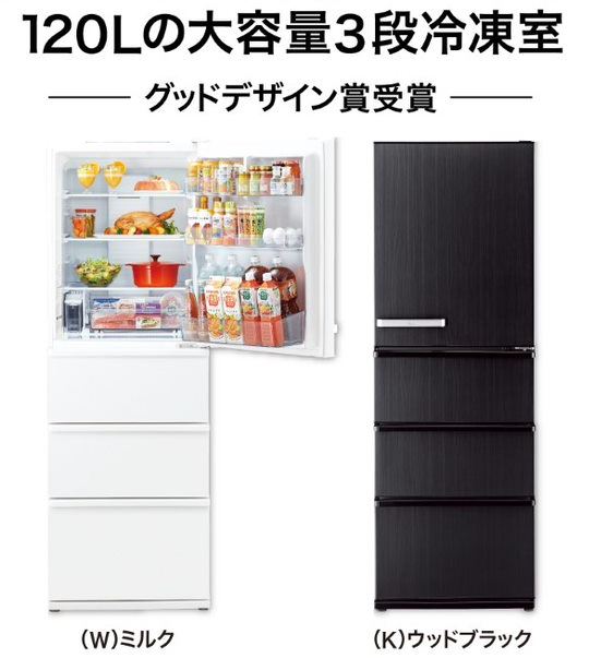 アクア 2022年製 135L 冷蔵庫 美品【全国発送対応】CI052413 アクア 冷蔵庫