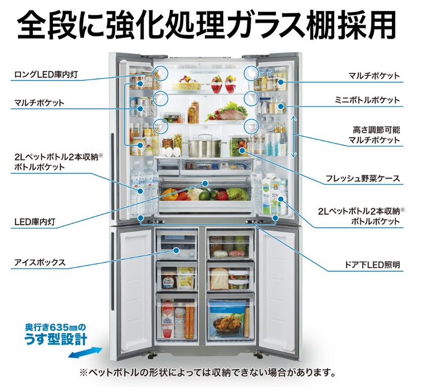 冷蔵庫 ダークウッドブラウン AQR-TZ42M-T [約70cm /4ドア /観音開き