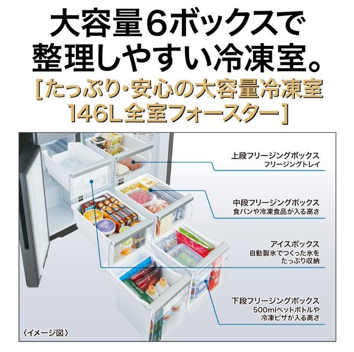 冷蔵庫 ダークウッドブラウン AQR-TZ42M-T [約70cm /4ドア /観音開き