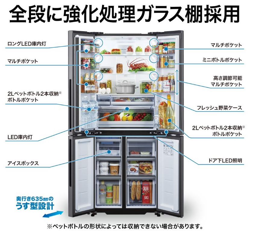 冷蔵庫 ダークシルバー AQR-TZA42M-DS ［420L /4ドア /観音開きタイプ 
