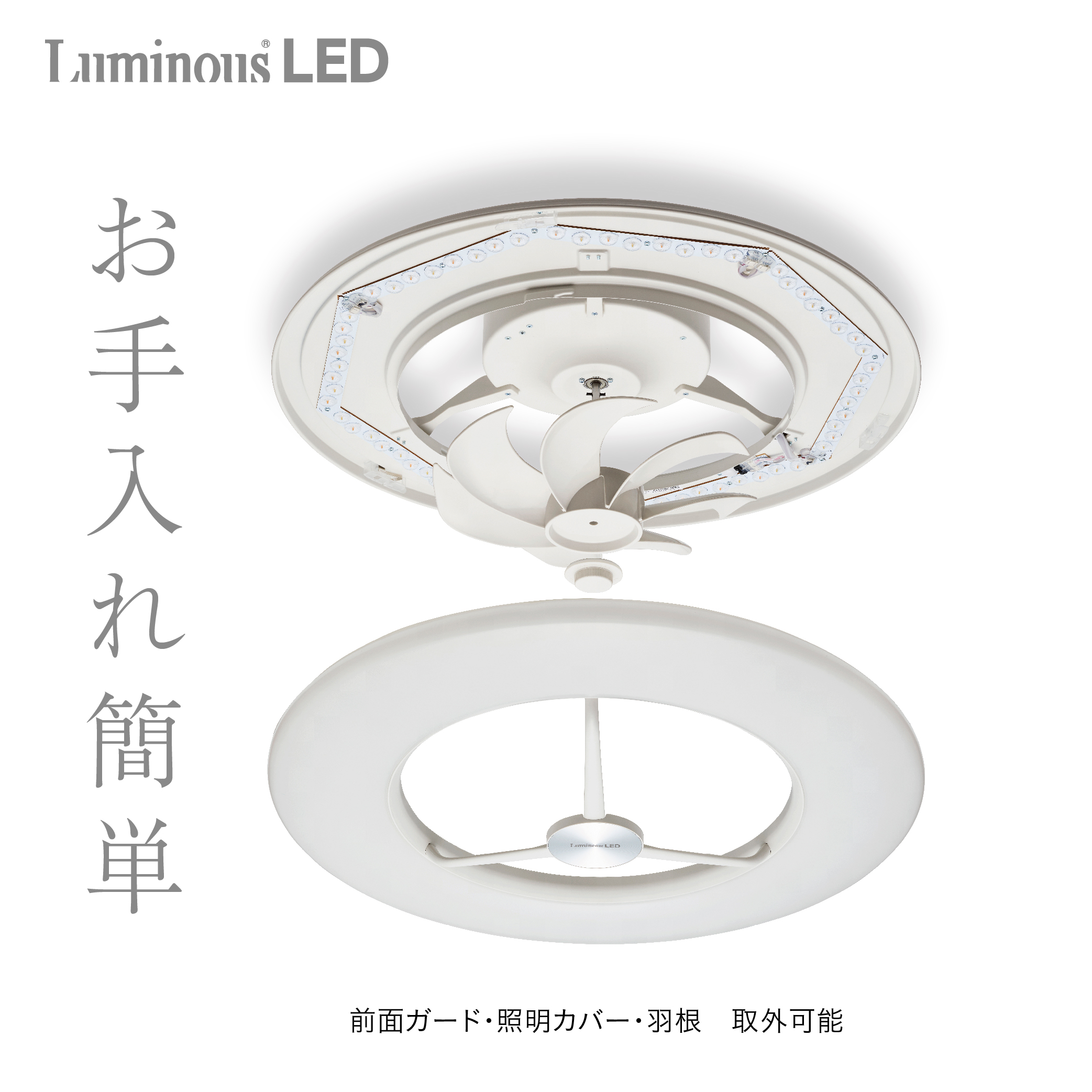 AK104 ドウシシャ DCC-08CM Luminous シーリングファン AK104 ドウシシャ DCC-08CM Luminous シーリングファン Amazon