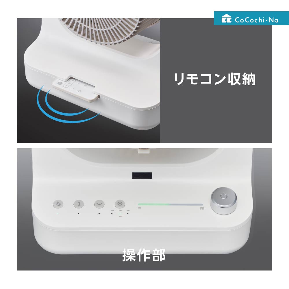 ひのきエスト アクティベートサーキュレーターセット&ホワイトニングセット TWINBIRD KJ-D783W サーキュレーター【風量切替4段階/DCモーター